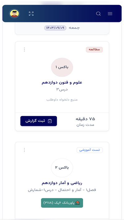 کنکور مپ