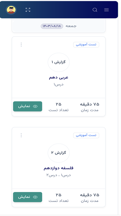 چک بوک